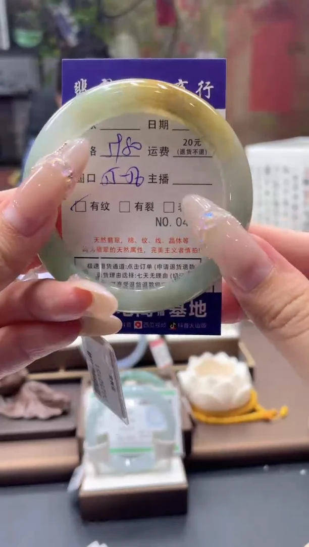 未镶嵌手镯翡翠4794****