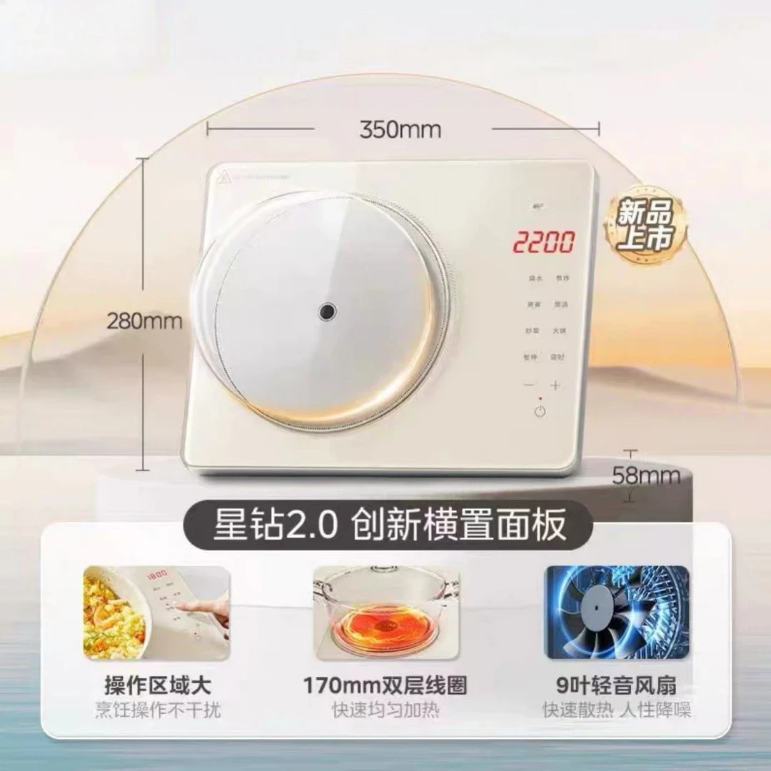 2200 W高颜值陶瓷平底款 居家百货炉（轻微瑕疵介意勿拍）A56