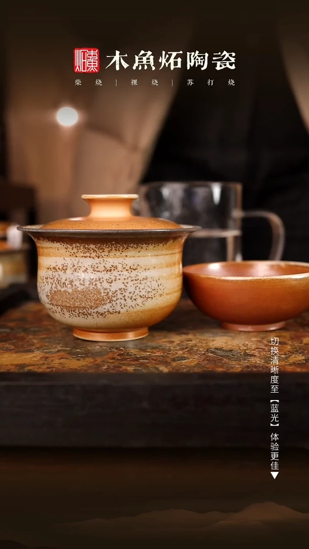 9526，9527木鱼炻纯手工茶器