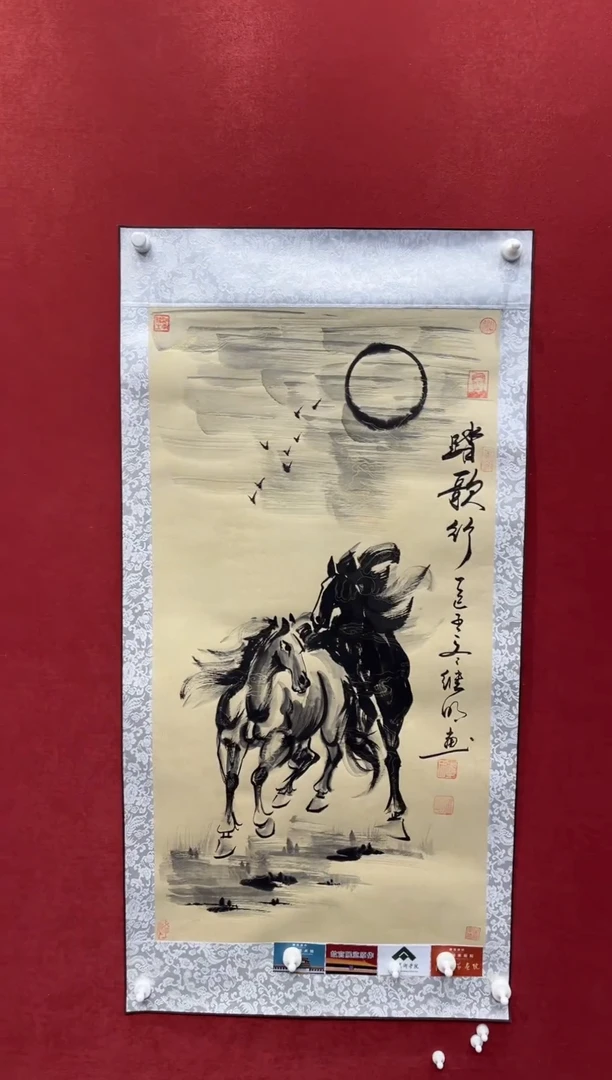 国画老师创作作品  57