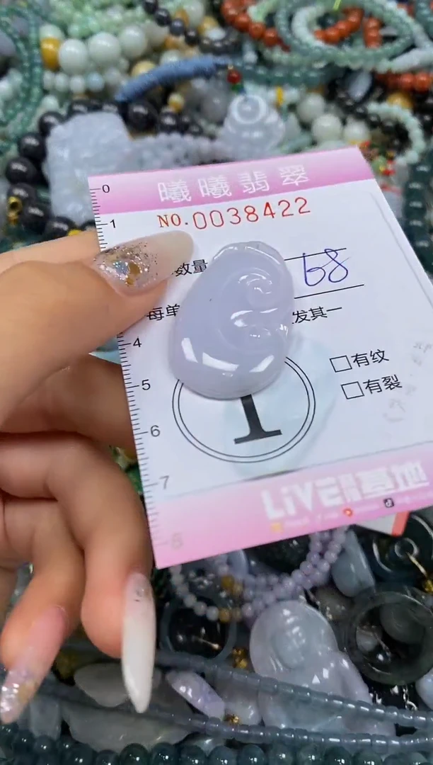 颈饰未镶嵌翡翠闪购0038422
