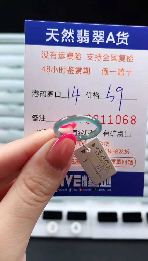 未镶嵌戒指翡翠天然A货翡翠戒圈