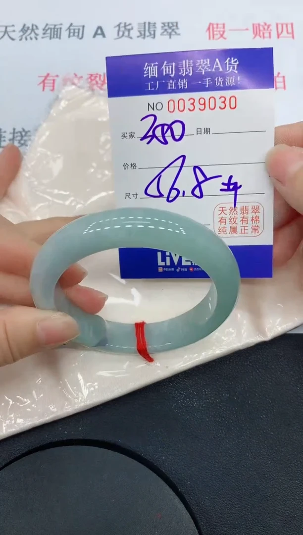 未镶嵌手镯翡翠9030缅甸翡翠手镯
