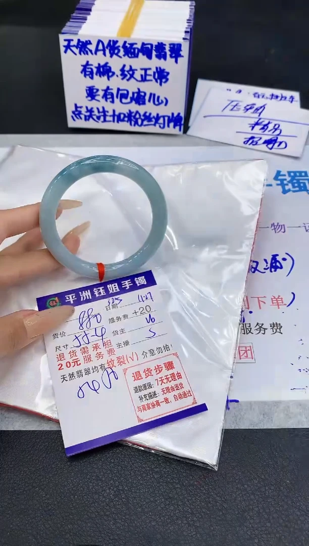 未镶嵌手镯翡翠1111