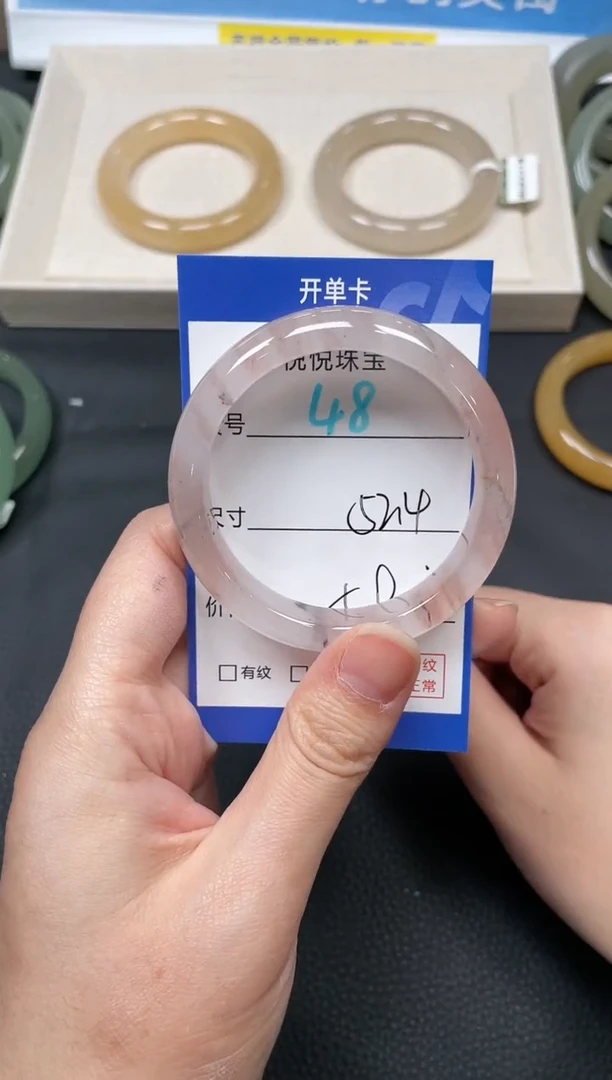 未镶嵌手镯石英质玉48-52.4