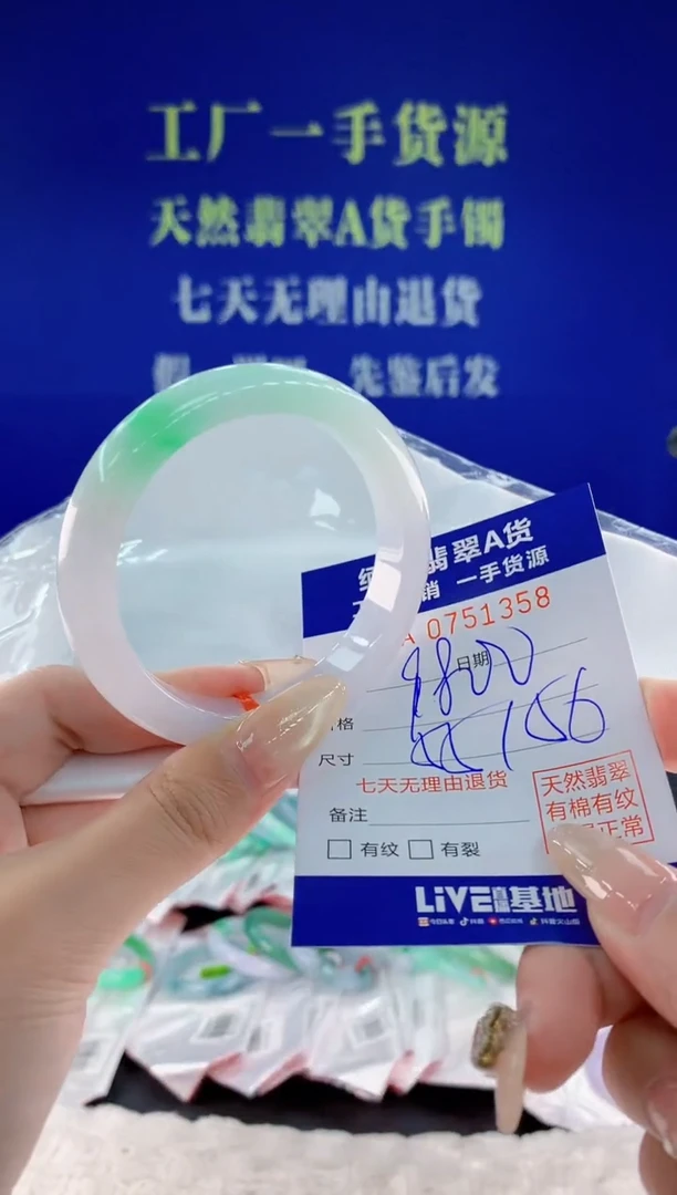 未镶嵌手镯翡翠南****店58天然翡翠A货