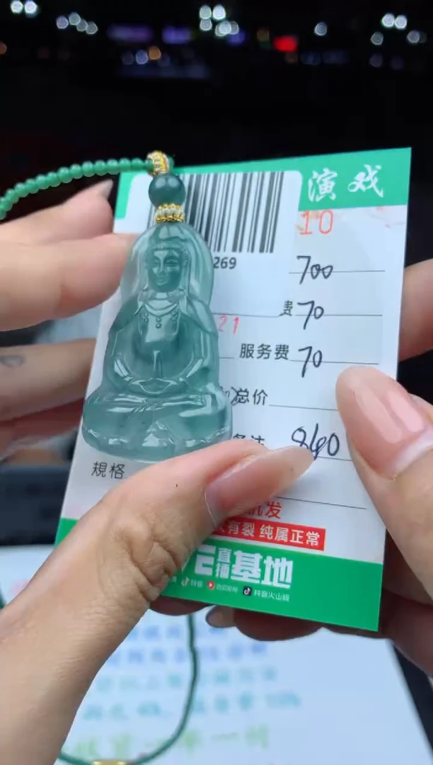 未镶嵌定制翡翠天然A货翡翠多样性发其一