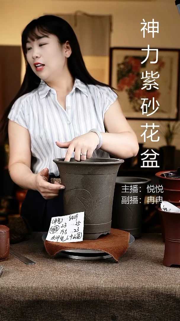 紫砂花盆花卉工艺8409