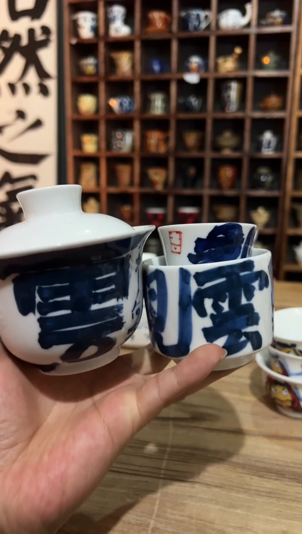 【闪购商品】观云听雨手绘茶具