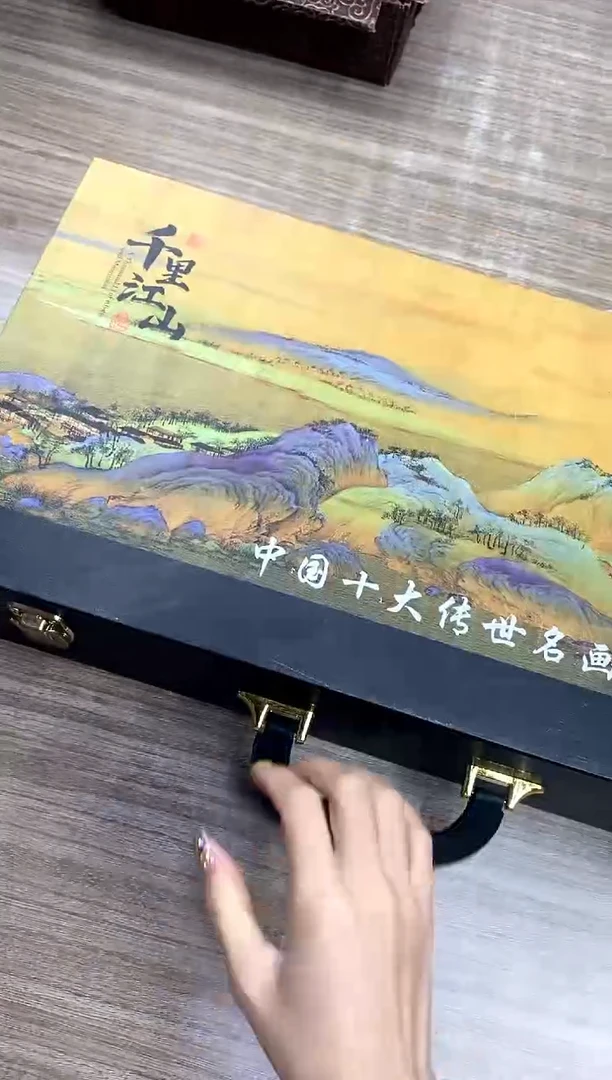 【福利】【茶具】@@@千里江山大套