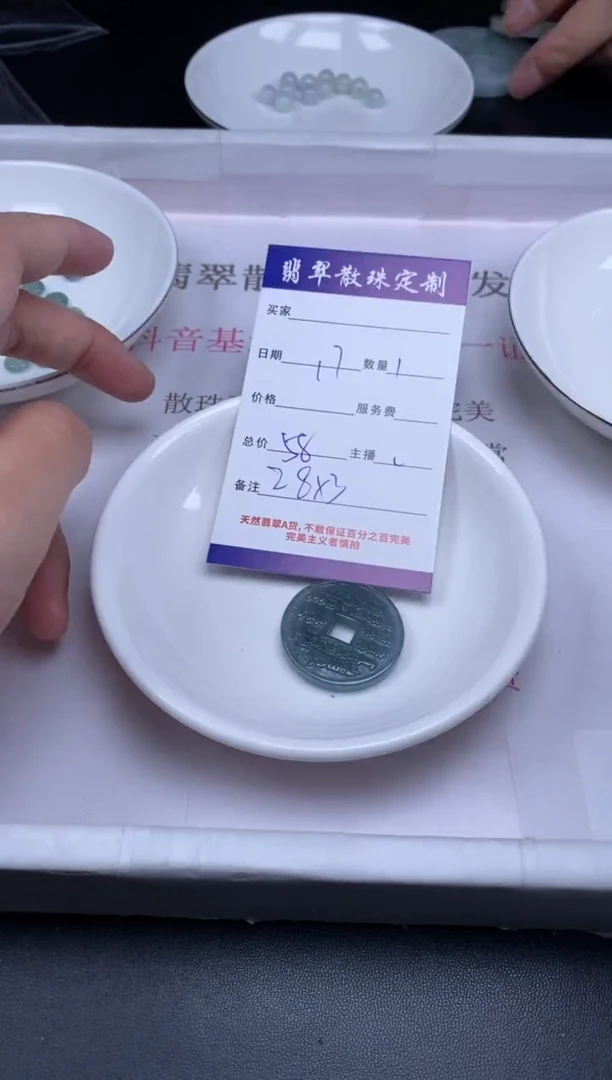 颈饰未镶嵌翡翠贞城散珠批发DIY编制
