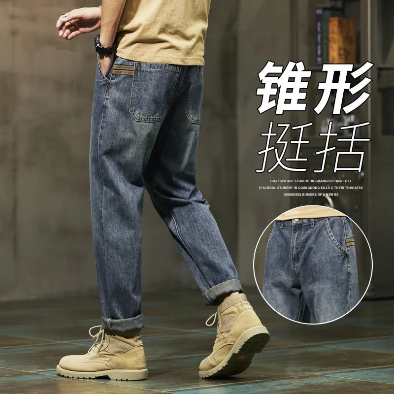灏吉弧美式复古锥形牛仔裤男款夏季薄款宽松直筒2025休闲九分裤