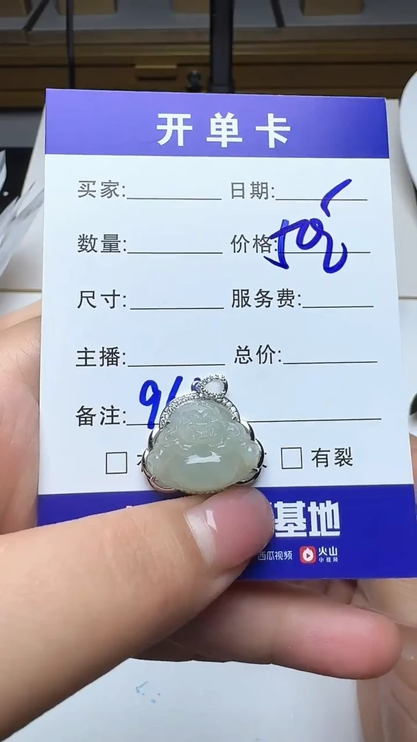吊坠(不含链)银S925镶嵌翡翠961翡翠