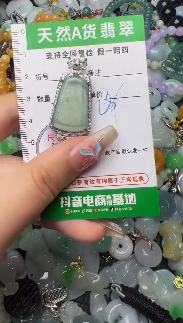 翡翠未镶嵌颈饰天然缅甸翡翠吊坠