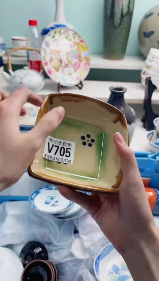 陶瓷一****～V705*******