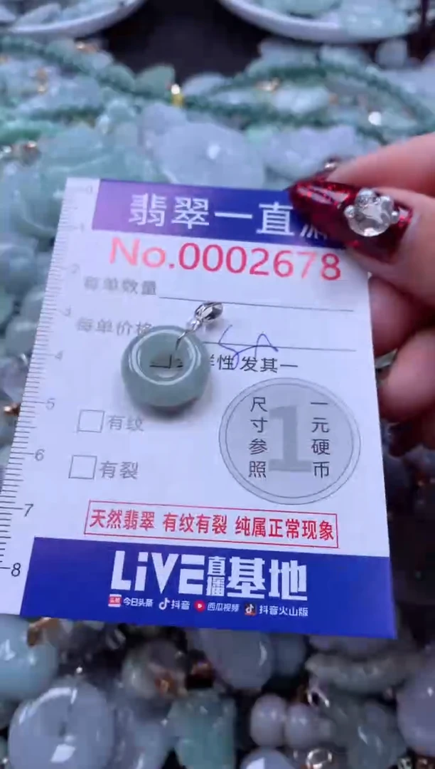 吊坠(不含链)未镶嵌翡翠2678