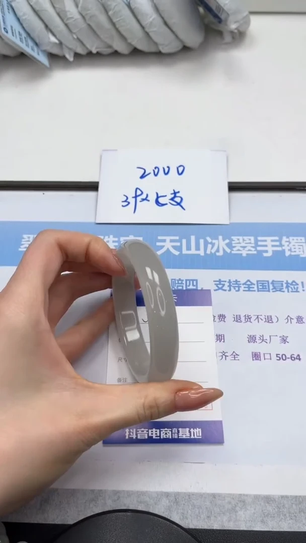 未镶嵌手镯石英质玉V21-61.5