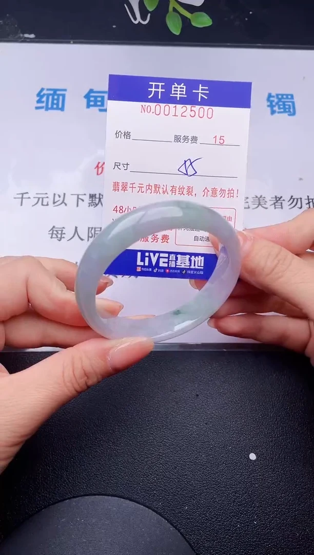 【闪购商品】翡翠手镯未镶嵌100拍哪个发哪个图片为准