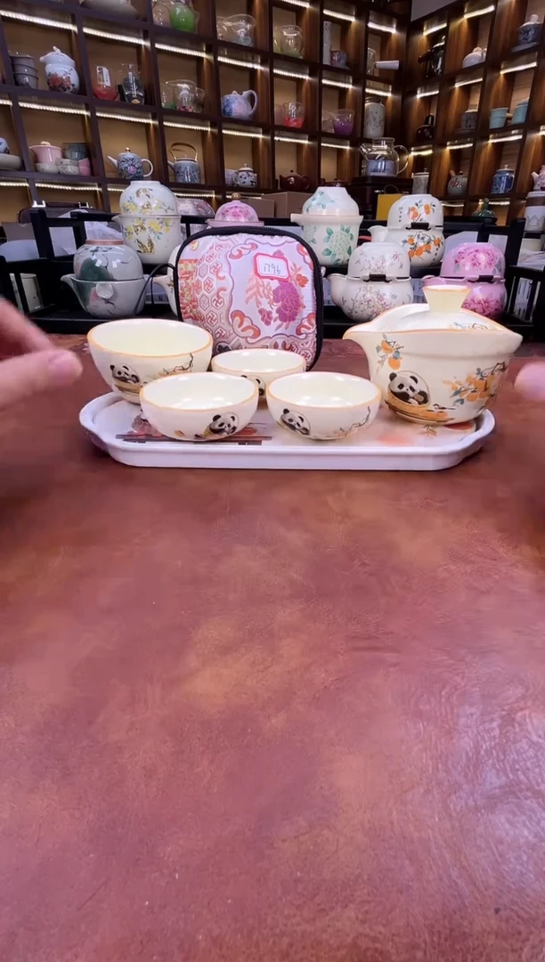 瓷片熊猫4杯款旅行套装+熊猫盘
