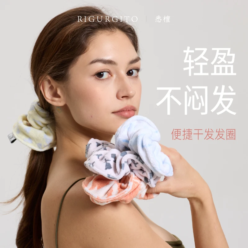 Rigurgito吸水毛巾干发发圈 抗菌速干便携旅游不勒发不毛躁