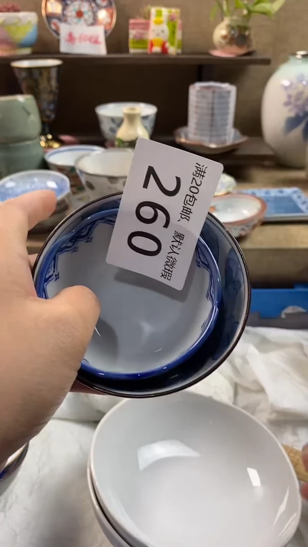 其他陶惊*260满20包邮，感谢支持。