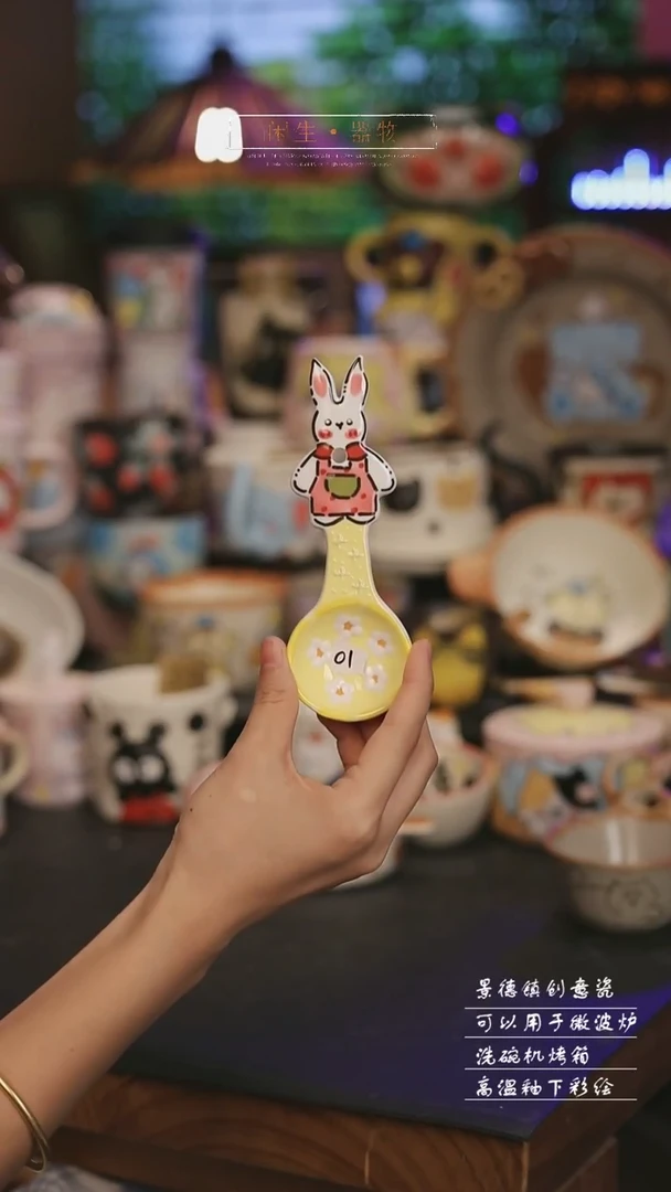 01景德镇可爱设计师款陶瓷
