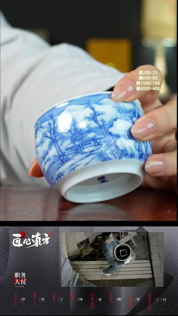 柴窑 · 冯氏祖传窑   ·雪景缸杯