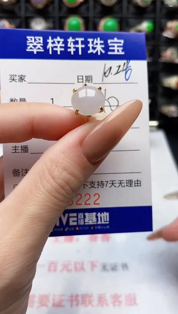 银S925镶嵌戒指翡翠8222
