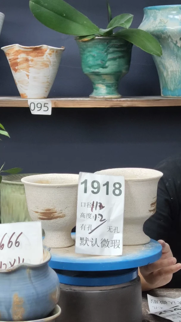 景德镇花盆默认微瑕1918