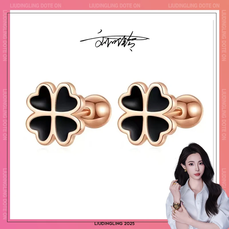 925银耳饰 S925纯银黑色四叶草耳钉螺丝款拧扣养耳洞耳环百搭耳饰