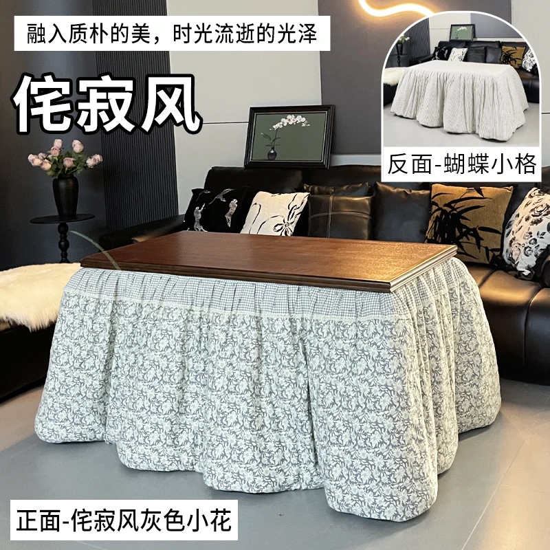 2025新款可拆洗烤火被罩可双面用加厚电暖桌罩套长方形取暖茶几罩