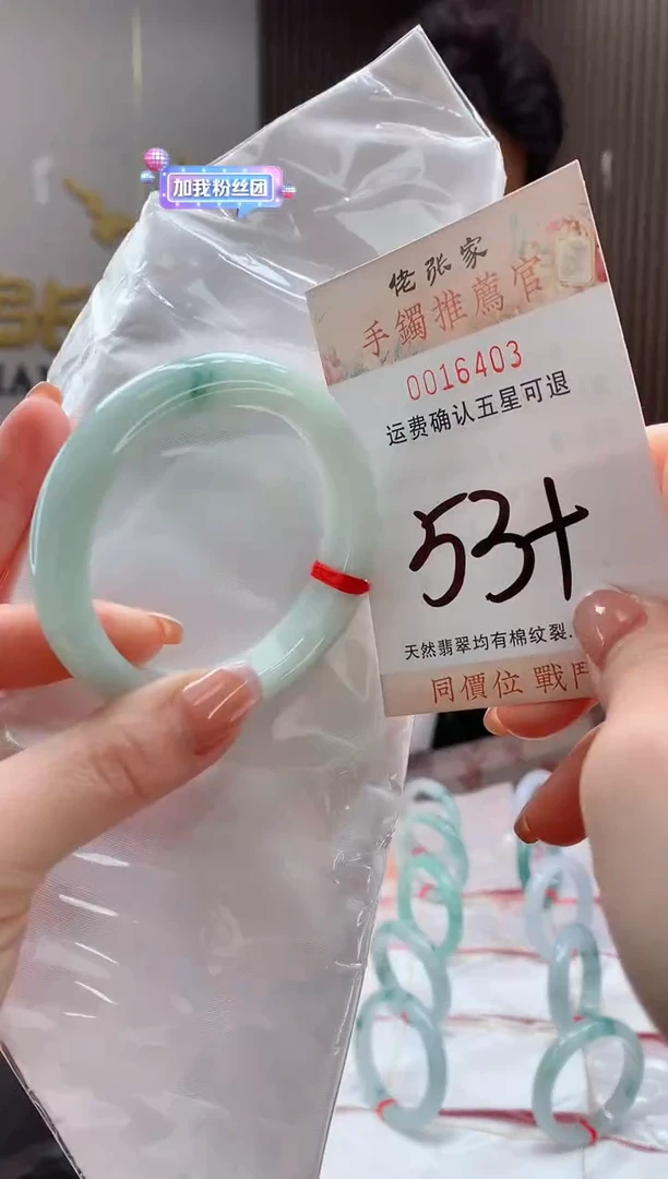 未镶嵌手镯翡翠天然缅甸A货翡翠