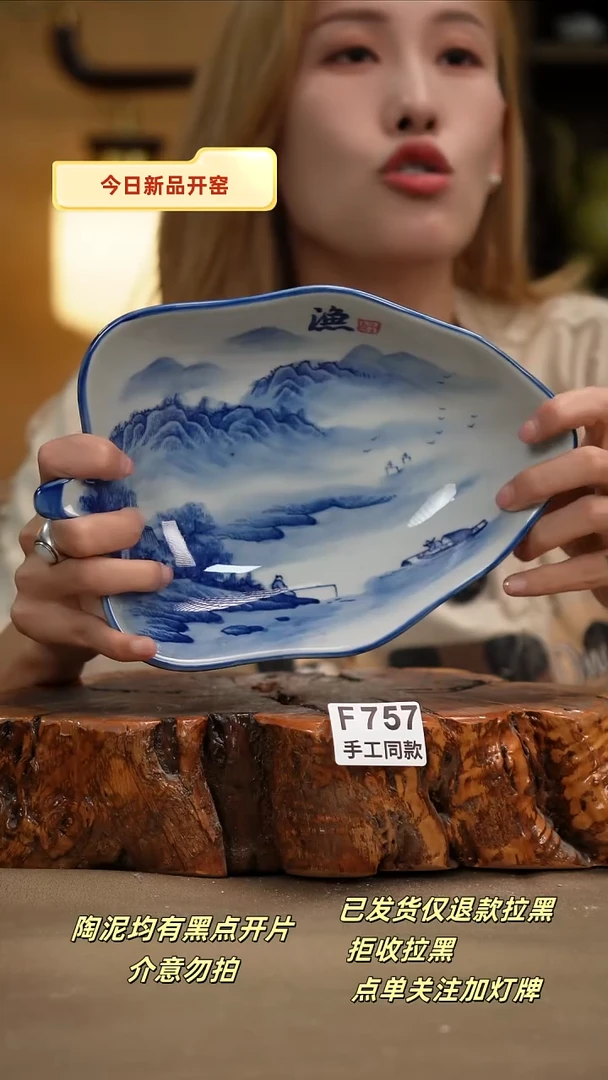 其他F757新十二器瓷器