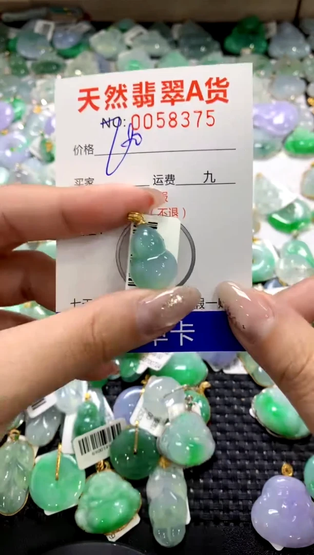颈饰18K金镶嵌翡翠1
