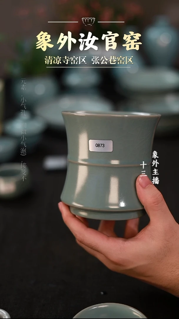 摆件瓷0873微瑕天青竹节水盂