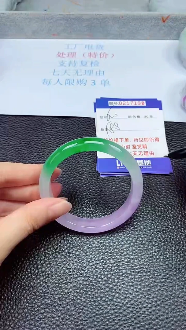 拍下以实物为准217198