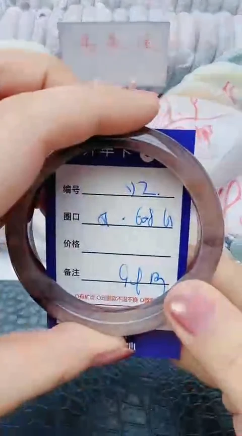 未镶嵌手镯石英质玉y2+59-60-61