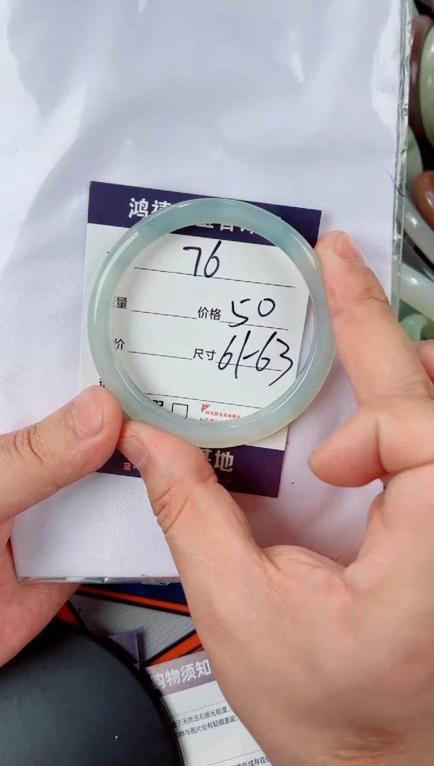 石英质玉手镯未镶嵌76