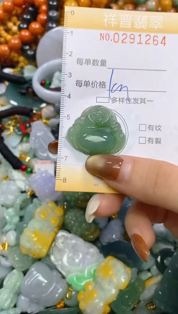 颈饰未镶嵌翡翠闪购0291264