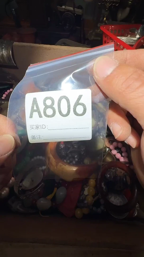 用****1王三直播间尾货白菜价放漏