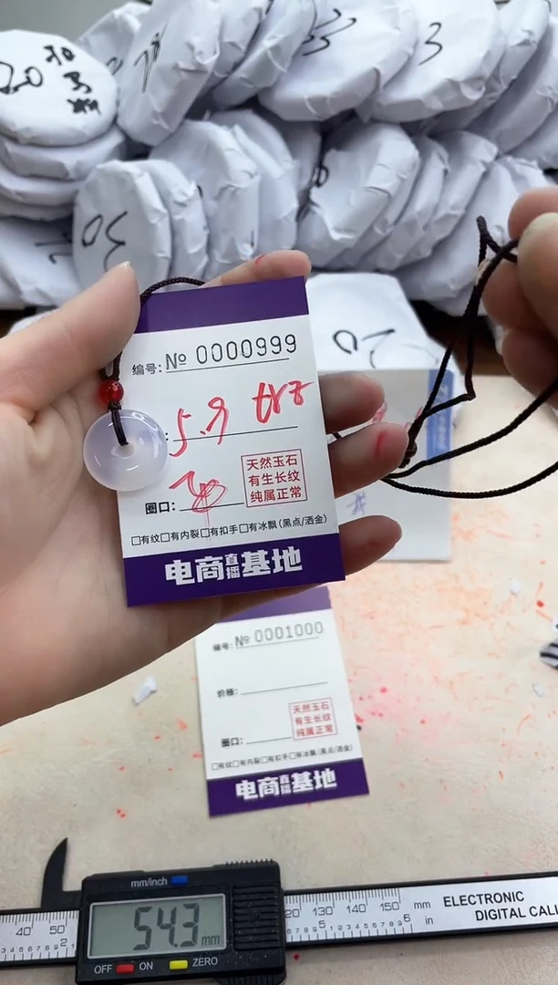 【闪购商品】玛瑙/玉髓手镯未镶嵌999吊坠紫