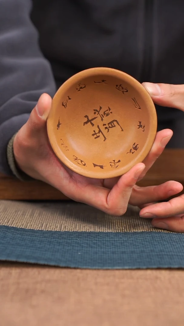 【闪购商品】紫砂茶杯22号紫砂杯