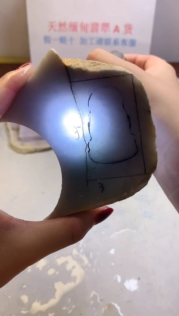 散珠翡翠翡翠玉石