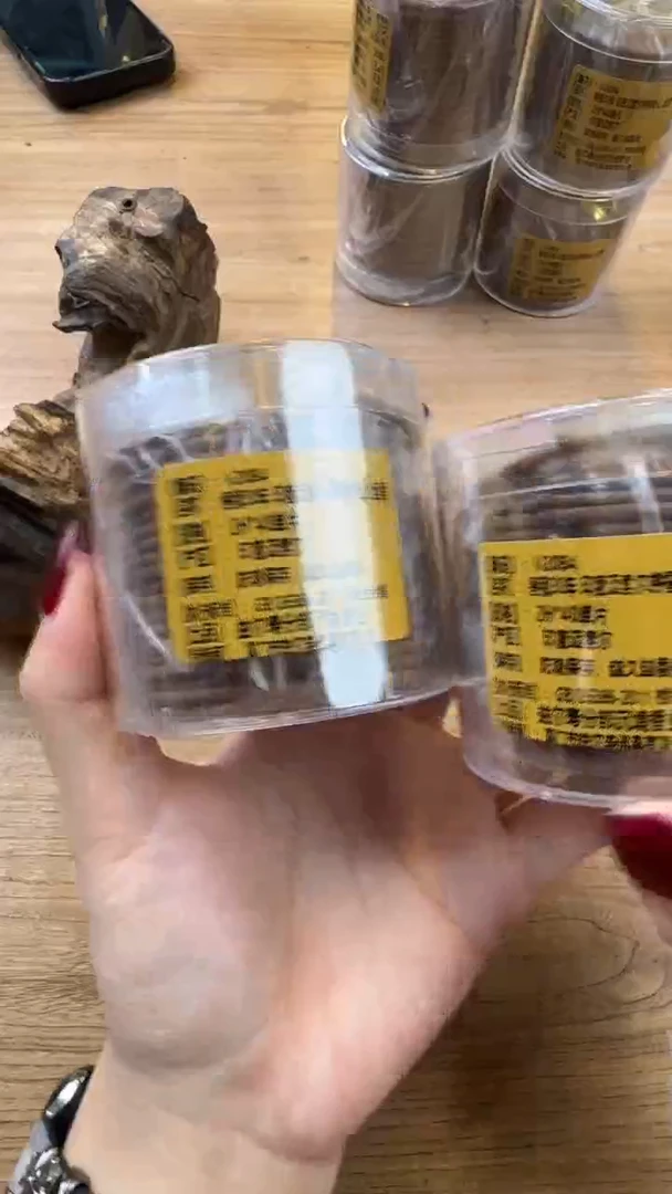 线香53号 窖藏30年印度迈索尔老山檀 40单片  2个