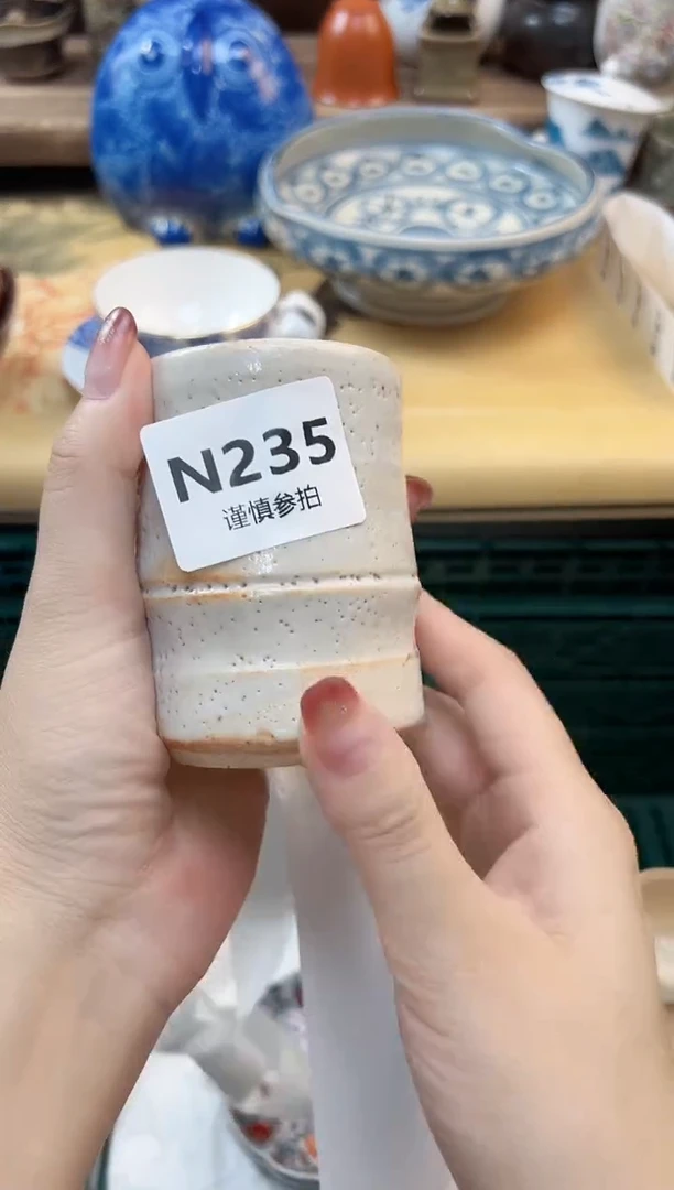 瓷片滑***治 235
