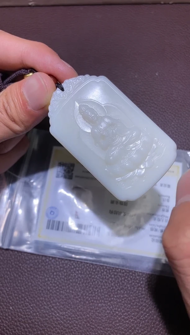 【闪购商品】和田玉2.7MB多样性拍一发一未镶嵌32