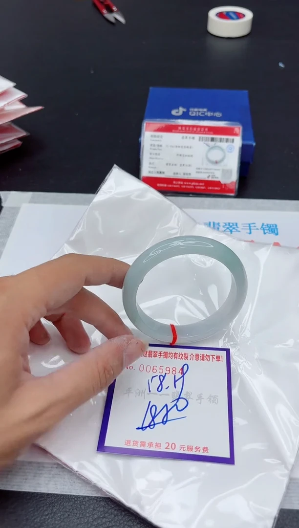 未镶嵌手镯翡翠111111111