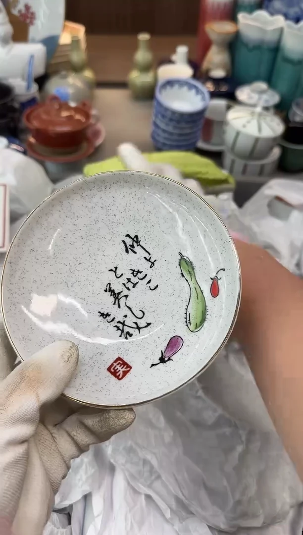 墨*瓷器瓷器瓷器瓷器