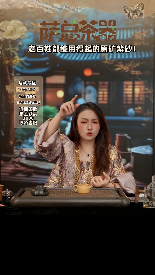 茶壶紫砂青**酒扁西施120CC