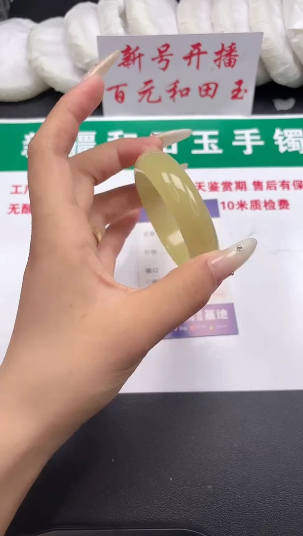 和田玉手镯未镶嵌139-7-54
